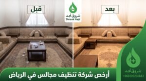 عروض وباقات حصرية لفترة محدودة من شروق نجد