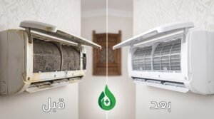 علامات خفية تكشف ما سبب خروج الهواء الحار من المكيف؟