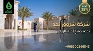ما هي مهام عامل التنظيف؟