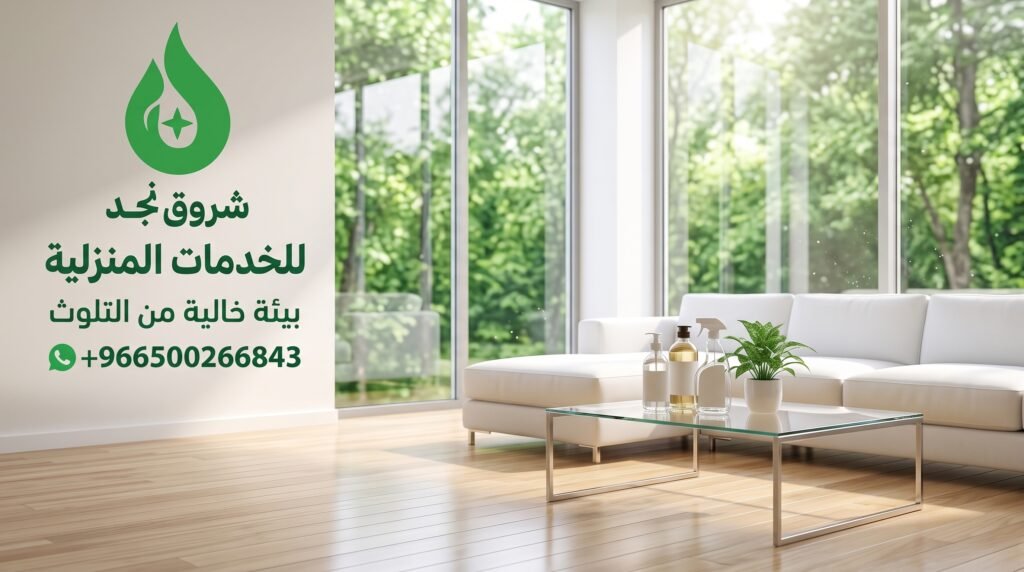 مطلوب عمال نظافة