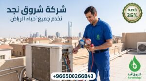 علامات تدل على قرب نفاد غاز الفريون