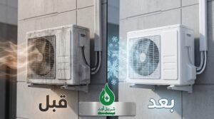 عروض خاصة وتدخل سريع في كافة أحياء الرياض