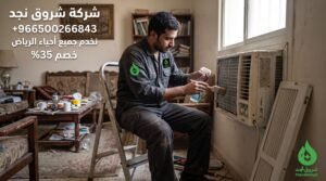 المكيف يطلع هواء بدون تبريد.. ما هي أسباب عدم خروج هواء بارد من المكيف