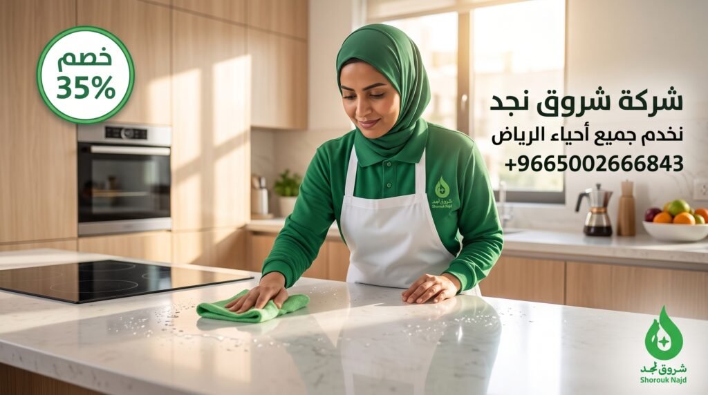 عامل تنظيف منازل