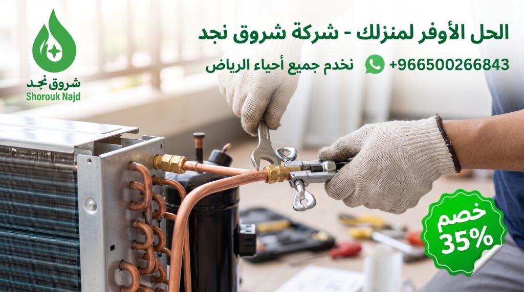 هل يمكن تغيير كمبروسر المكيف