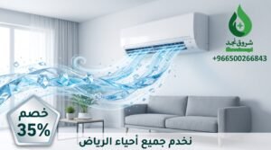 كيف أجعله يعطي هواء ساخن؟